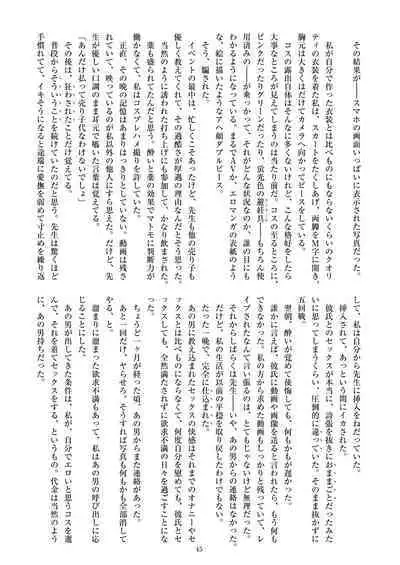 ミリしらコスプレ合同誌~原作は1ミリも知らないけどコスプレさせてみた~