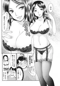 Monthly Vitaman 2015-11 [Digital]