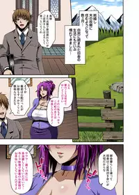 COMIC Magnum Vol. 62