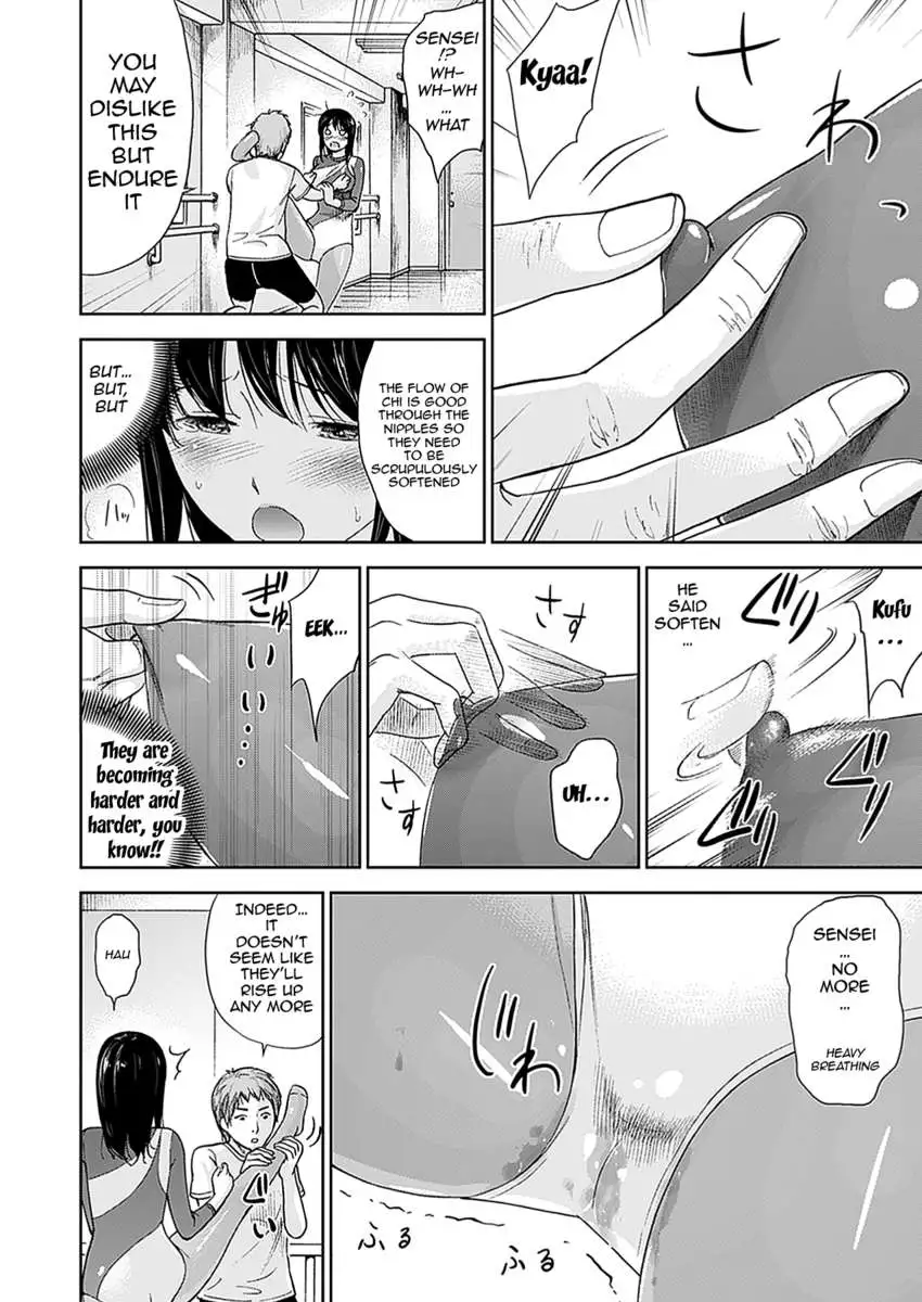 H Fantasies with School Girls