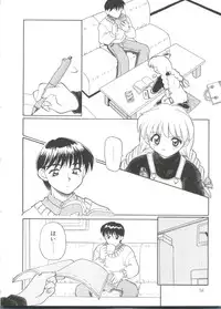 [Daifuku Keiji] Small Package