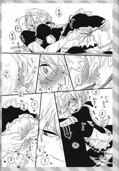 [20130812]pink pink pink(垢猫/おにくおそうめん/ヤサグレ)