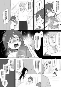 公主與魔法師第九.十.十一章