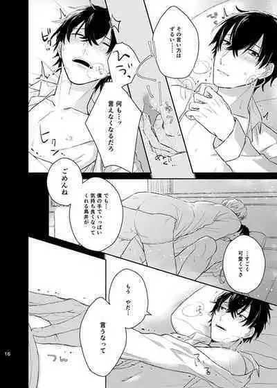 happiness association