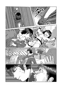 [某坊主] 野糞をプロデュース