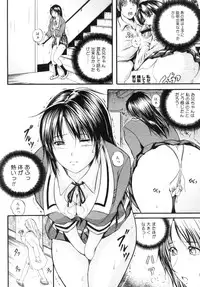 COMIC Megastore 2005-09