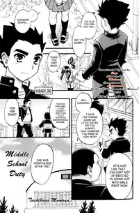 [Anthology] Shounen Shikou 21 - Yanchakko Special Complete [English] [Saha]