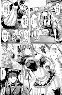 COMIC Kairakuten BEAST 2015-03