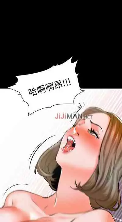 【周一连载】家教老师（作者: CreamMedia） 第1~42话