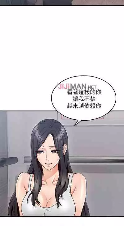 【周六更新】邻居人妻(作者:李周元 & 頸枕) 第1~44话