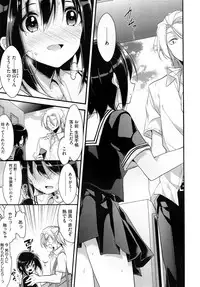 COMIC Megastore 2012-10