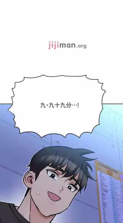 【周二连载】要对妈妈保密唷!(作者:NOAH) 第1~29话