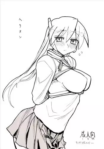 (SC29) [King Revolver (Kikuta Kouji)] Hellion (ToHeart)