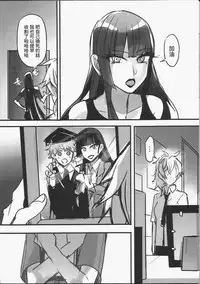 [FF32 [Tendou Itsuki] (幻想手札) 那個成天只想上她老母的猴死囝仔+會場特典 恐怖蟑螂公個人分享