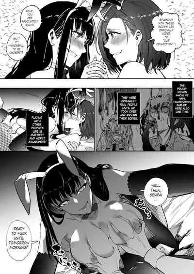 Sono Karada, Itadakimasu