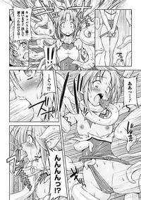 [Anthology] Megami Crisis 5 [Digital]