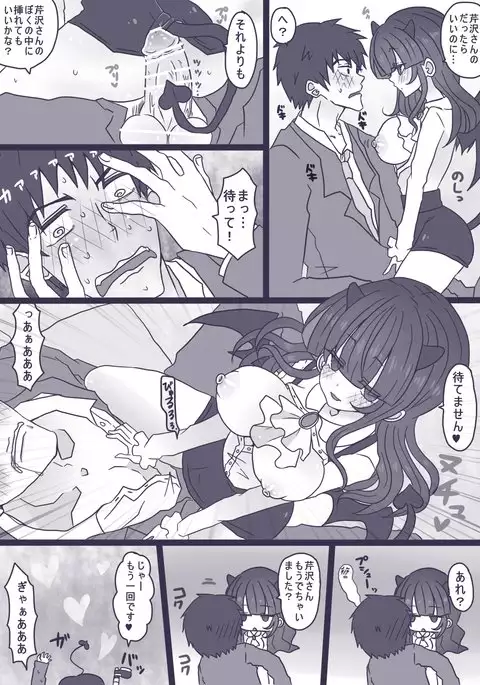 モブパズエロマンガ