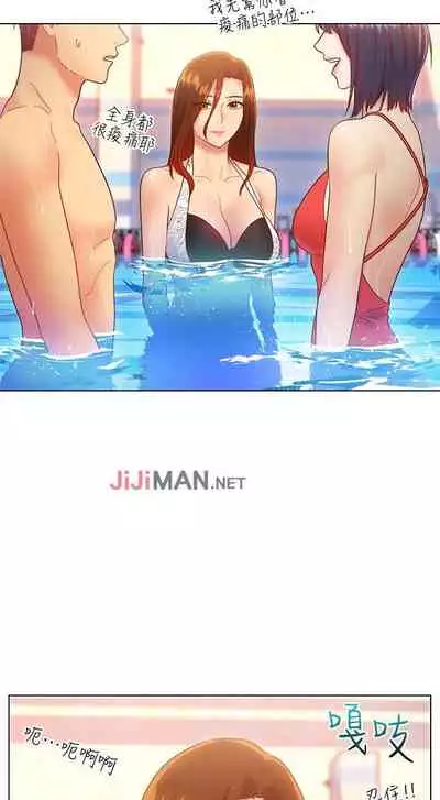 【周二连载】继母的朋友们（作者：Red-A&頸枕） 第1~45话