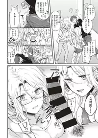 COMIC Kairakuten 2019-09