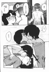 [Maka Fushigi] Harenchi Kiss