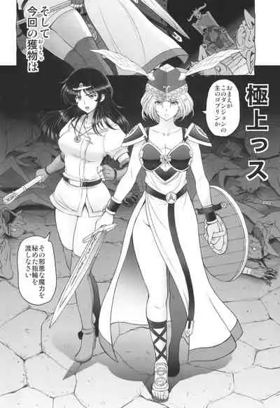 Seiki-kan NAMCOPE 2019