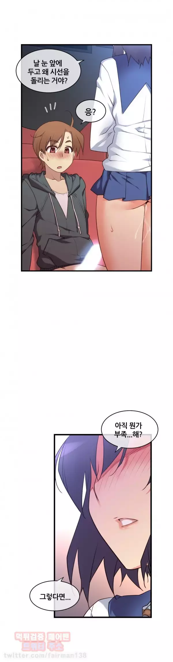 Master in My Dreams Ch.90-125