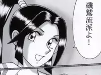 早乙女組総集編2 携帯サイズ