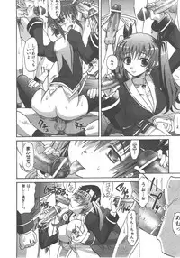 COMIC AUN 2007-12 Vol. 139