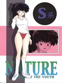 (C75) [Intendou (Yajuu)] S-Kei Nature (Touch, Inuyasha, Urusei Yatsura)