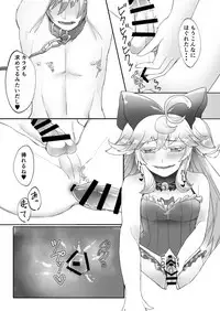 [うさまみれじゃこまみれおきにいりに追加 (じゃこうさ )] C93新刊委託開始致しました (Wonderland Wars)