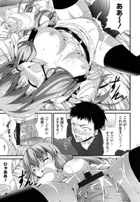 [Ishigami Kazui] Itsu Sex Suru no, Ima Desho!