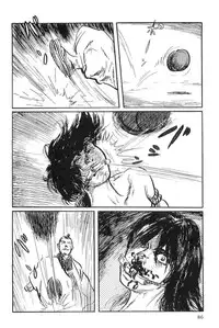 [Koike Kazuo, Kojima Goseki] Hanzou no Mon Vol.3