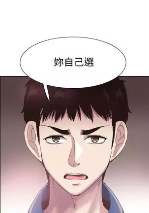 校園live秀 1-57 官方中文（連載中）