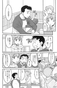 Action Pizazz HB 2013-10