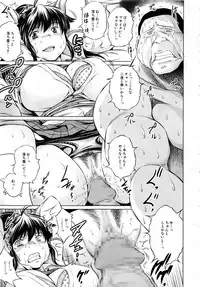 Comic Mugen Tensei 2013-12