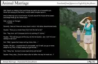[Tengai Seibo] Animal Marriage ～Sayaka～ [English]