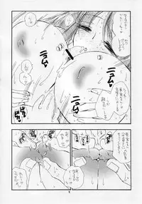 (C66) [Tenkaichi Baby's (BENNY'S, Inomoto Rikako)] Gyaku Pai (Ace Attorney)