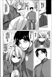 [TANABE] Chi chi-zakari [Chinese] [篆儀通文書坊漢化]