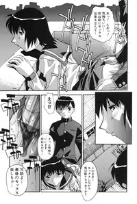 [Hindenburg] Mesu Haha - Mother Animal