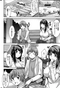 Action Pizazz DX 2015-04