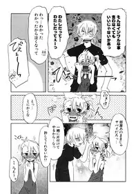 [De] Houkago Mad Tea Party