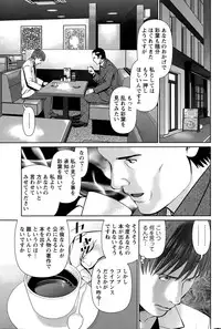 Action Pizazz DX 2015-04