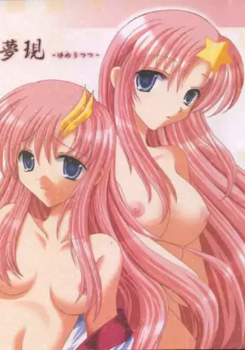 [ARC (Tamagawa Yukimaru)] Yume Utsutsu (Gundam Seed Destiny)