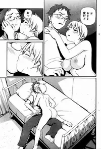 COMIC DOLPHIN 2004-01