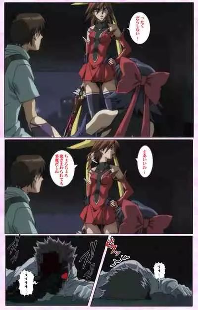 Mahou Shoujo Ai VOL・3 THE ANIME Kanzenban