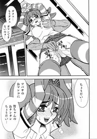 COMIC AUN 2006-01 Vol. 116