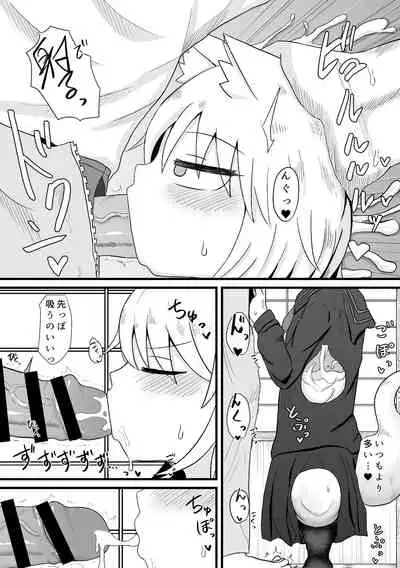 ロリババお義母さんは押しに弱い 總集編1