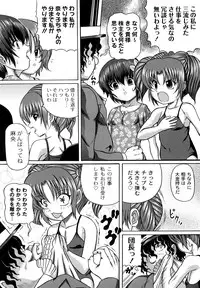 [Catapult] Otona no Jikan Wari [Digital]