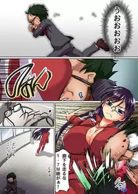 もしも催眠で片思いの彼女を俺にホレさせてご奉仕大好きなエロい女に改変できたら