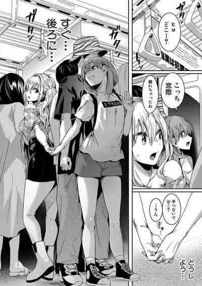 COMIC Shingeki 2022-06